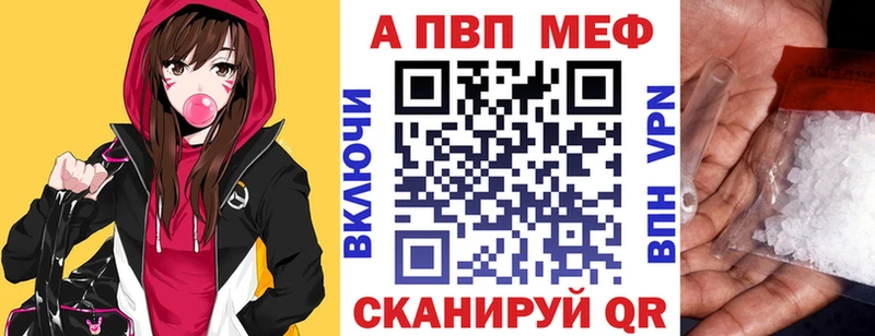 гидра ONION  как найти закладки  Сунжа  Альфа ПВП мука 