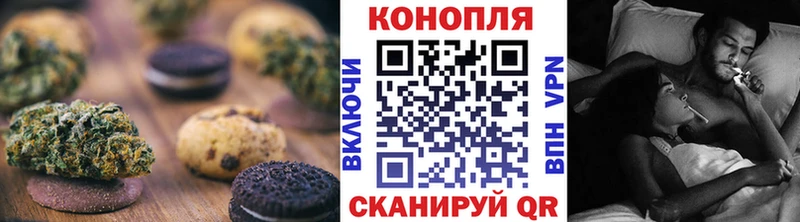 Canna-Cookies марихуана  хочу наркоту  Сунжа 