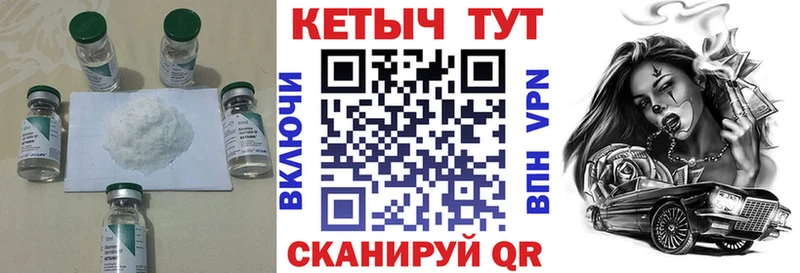 Кетамин ketamine  Сунжа 