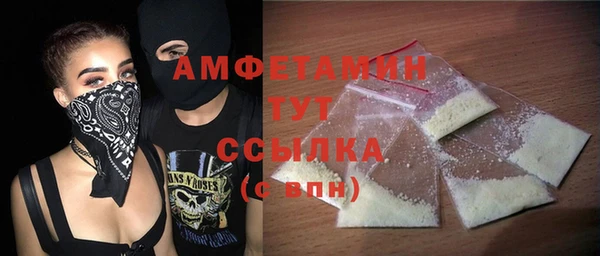 спиды Аркадак