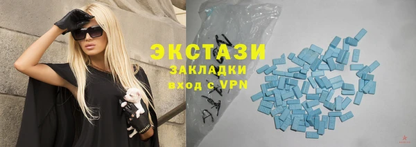 соль курить ск Армянск