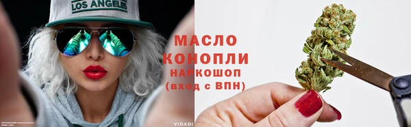 спиды Аркадак