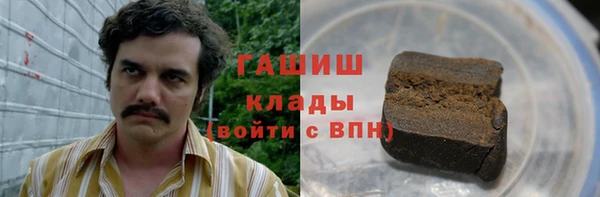 спиды Аркадак