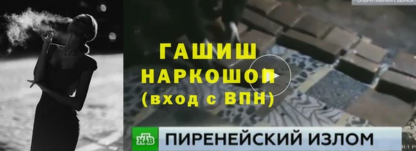 спиды Аркадак