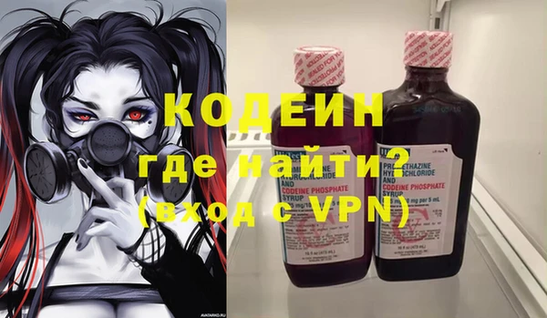 соль курить ск Армянск