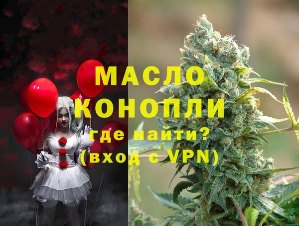 спиды Аркадак