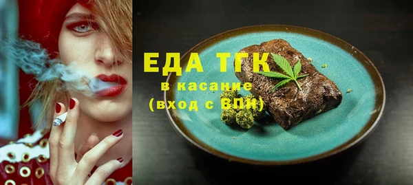 спиды Аркадак