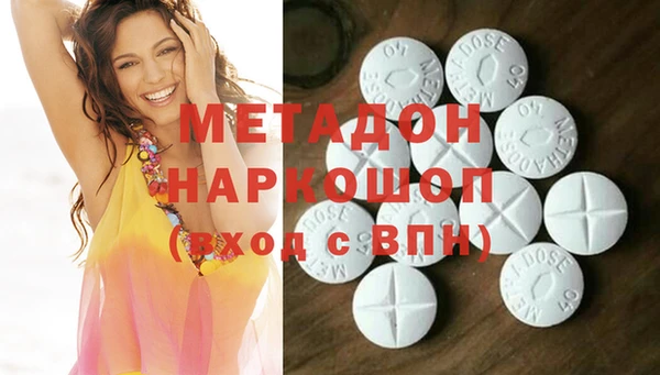 спиды Аркадак