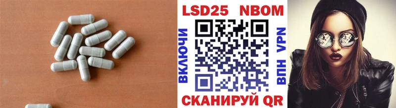 LSD-25 экстази кислота  где можно купить наркотик  гидра ссылка  Сунжа 