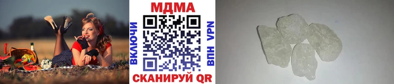 продажа наркотиков  Сунжа  площадка официальный сайт  МДМА VHQ 