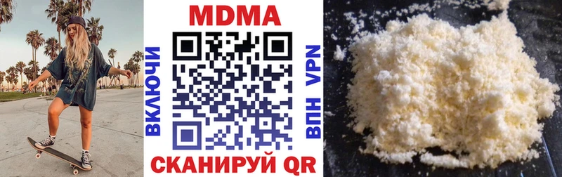 МДМА crystal Сунжа
