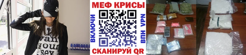 MEGA зеркало  Сунжа  Меф mephedrone  даркнет сайт 