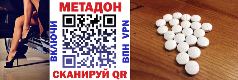 дарнет шоп  Сунжа  МЕТАДОН мёд 