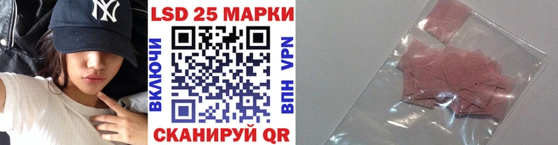 Наркотические марки 1500мкг  Сунжа 